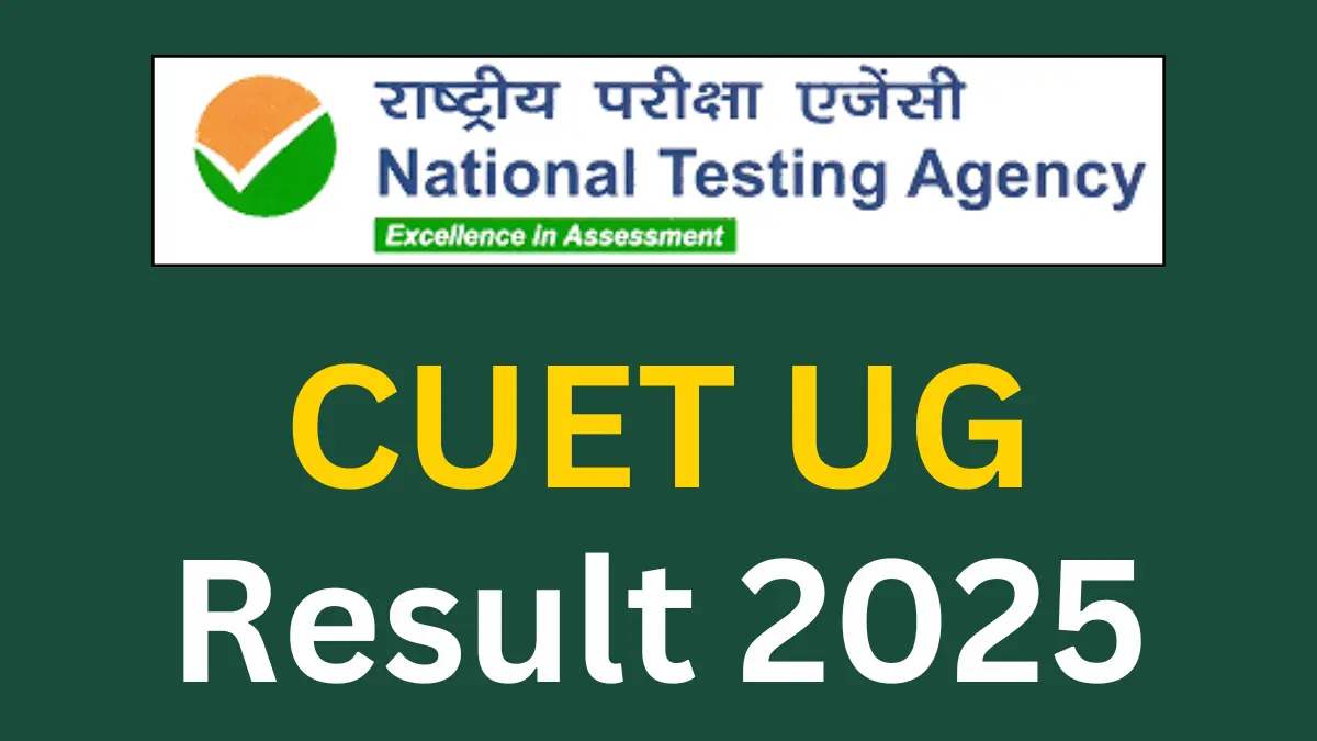 CUET UG Result 2025 Date